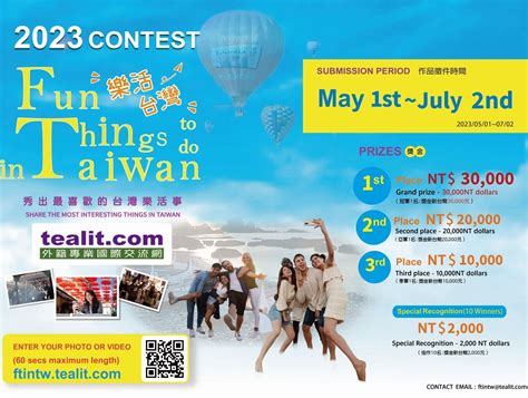 tealit taiwan|tealit.com .